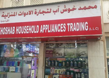 Al Hessa Star Trading Llc