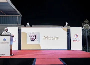 AL Hidayah Islamic Center