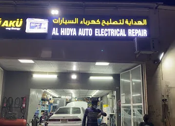 Al Hidya Auto Electrical Repairs