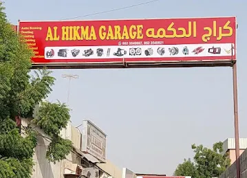 AL HIKMA GARAGE