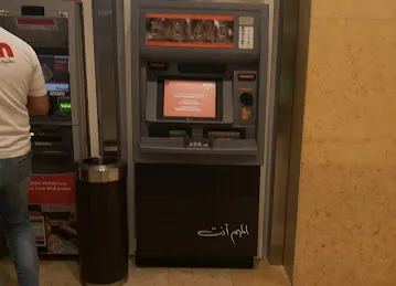 Al Hilal Bank ATM