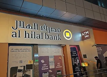 Al Hilal Bank ATM