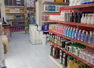 Al Hilal Cleaning Material Trading