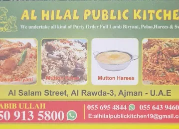Al HILAL PUBLIC KITCHEN