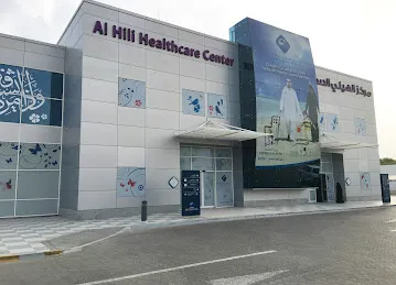 Al Hili Healthcare Center