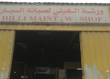 Al Hilli Maintanance Work Shop