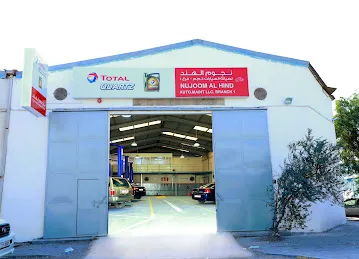 AL HIND AUTO MAINT. L.L.C Branch 1
