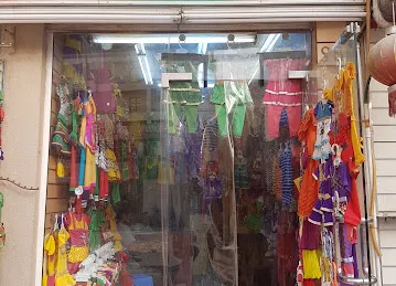 AL Hind Garments