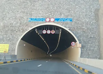 Al hiyar tunnel
