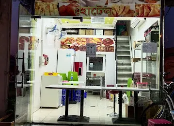 AL HODO RESTAURANT LLC