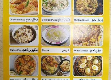 Al Hoot Kitchen