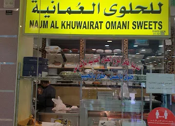 al hosni Omani sweets branch