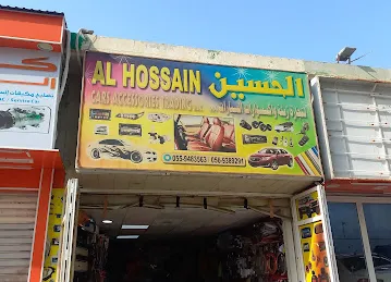 Al Hossain cars Accessories LLC