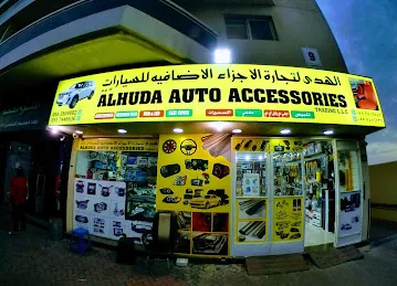 Al Huda Auto Accessories Trading LLC
