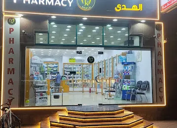 Al Huda Pharmacy