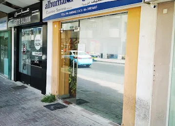 Al Humaidi Cleaning Services LLC