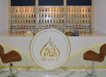 Al Hunaidi Perfumes - Sharjah Rolla Branch