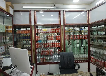 Al Hunaidi Perfumes - Sharjah Rolla Branch