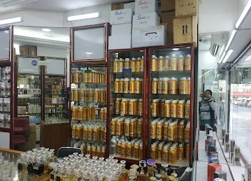 Al Hunaidi Perfumes - Sharjah Rolla Branch