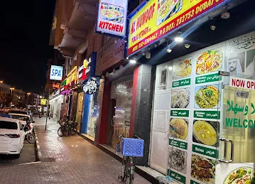 Al hunoof public kitchen BR