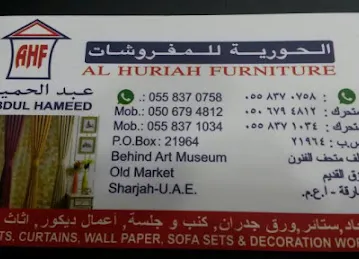 Al Huriah Furniture LLC