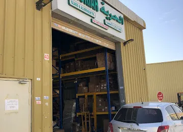 Al Huriah Glass & Aluminium Trdg