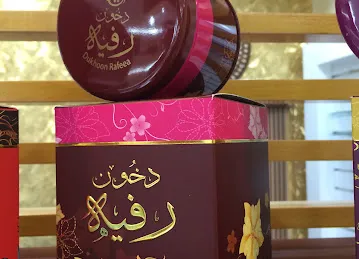 AL HUSSAIN PERFUMES
