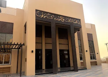 Al Hussaini Masjid - مسجد الحسيني