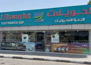 Al Huwaylat Electronics الحويلات للأجهزة الإلكترونية