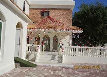 AL IBTISAMA CENTRE FOR PEOPLE WITH DISABILITIES