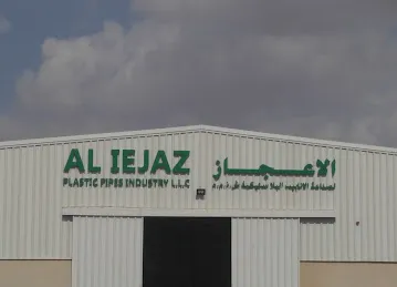 Al iejaz plastic RAK Branch