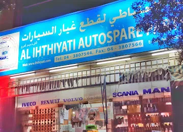 AL IHTHIYATI SPARE PARTS EST