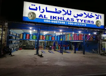 AL IKHLAS TYRE SHOP
