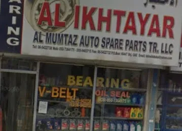 Al Ikhtayar Al Mumtaz Auto Spare Parts Trading LLC
