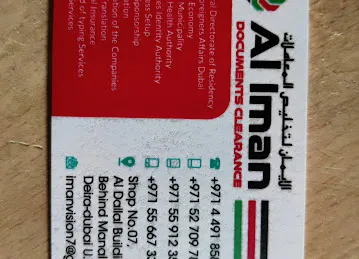 Al iman documents clearance