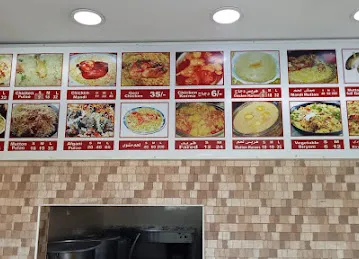 AL Imtiaz Public Kitchen
