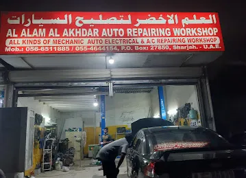 Al Infetah Mobile Phones Trdg