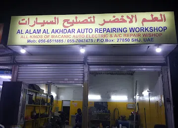 Al Infetah Mobile Phones Trdg