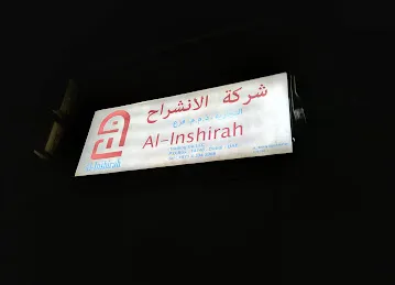 Al Inshirah Trading Co. LLC( Office)