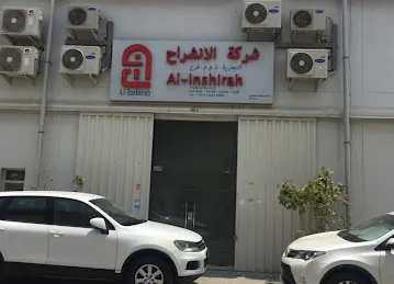 Al Inshirah Trading Co. LLC( Office)