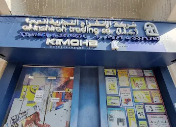 Al Inshirah Trading Establishment