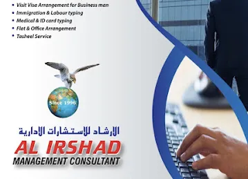 Al Irshad Management Consultant