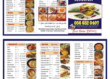 Al Istiqama Al Thahabiya Restaurant