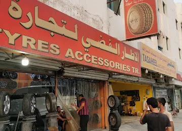 Al Itar Al Fidhi Auto & Tyres Accessories