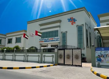 Al Itqan American School