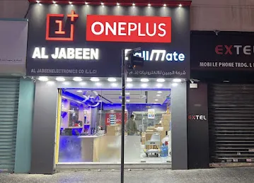 Al Jabeen Electronics LLC