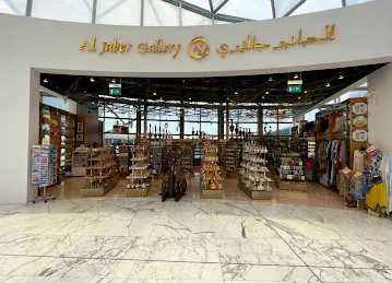 Al Jaber Gallery - Ferrari