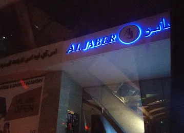 Al Jaber Optical Head Office Dubai