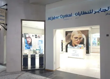 Al Jaber Optical Ibn Battuta Mall . الجابر للنظارات إبن بطوطه مول
