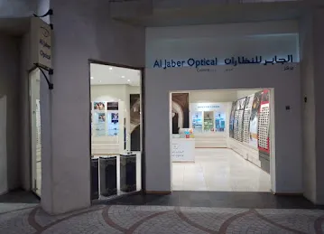 Al Jaber Optical Ibn Battuta Mall . الجابر للنظارات إبن بطوطه مول